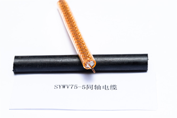 成都同轴电缆厂家