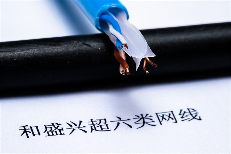 和盛兴超六类网线