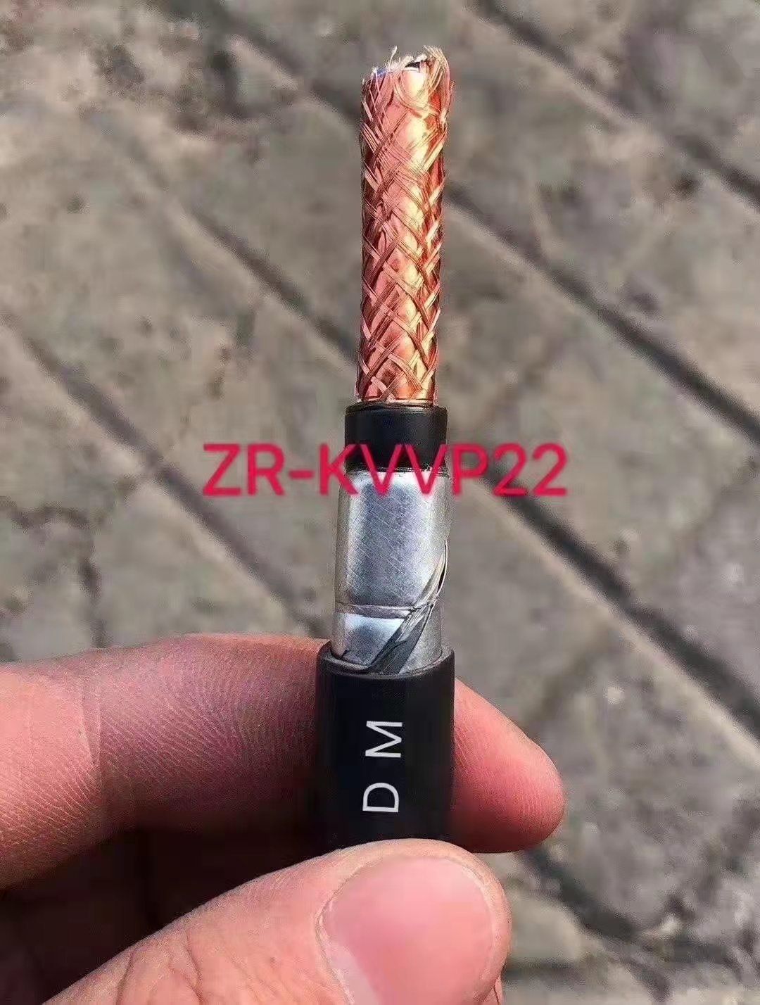 拉萨电缆厂家
